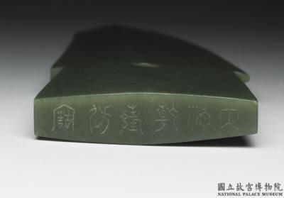 图片[3]-Jade axe, Qing dynasty, Qianlong reign (1736-1795)-China Archive